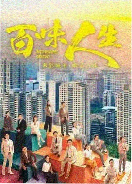 韩剧伦理在线观看 幕后解析配图