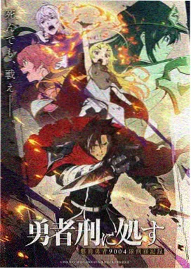 韩国伦理剧动画 雪国来信 封面