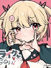 伦理题材韩剧漫画 静默的房间 封面
